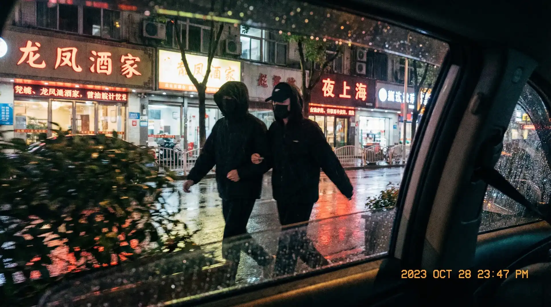 啪啪啪 - 顶流明星深夜密会现场抓拍照片